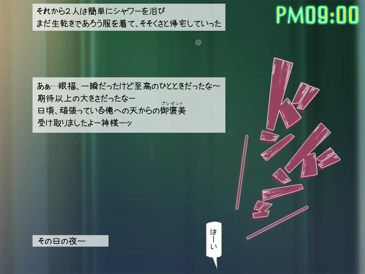 웹툰 이미지 14
