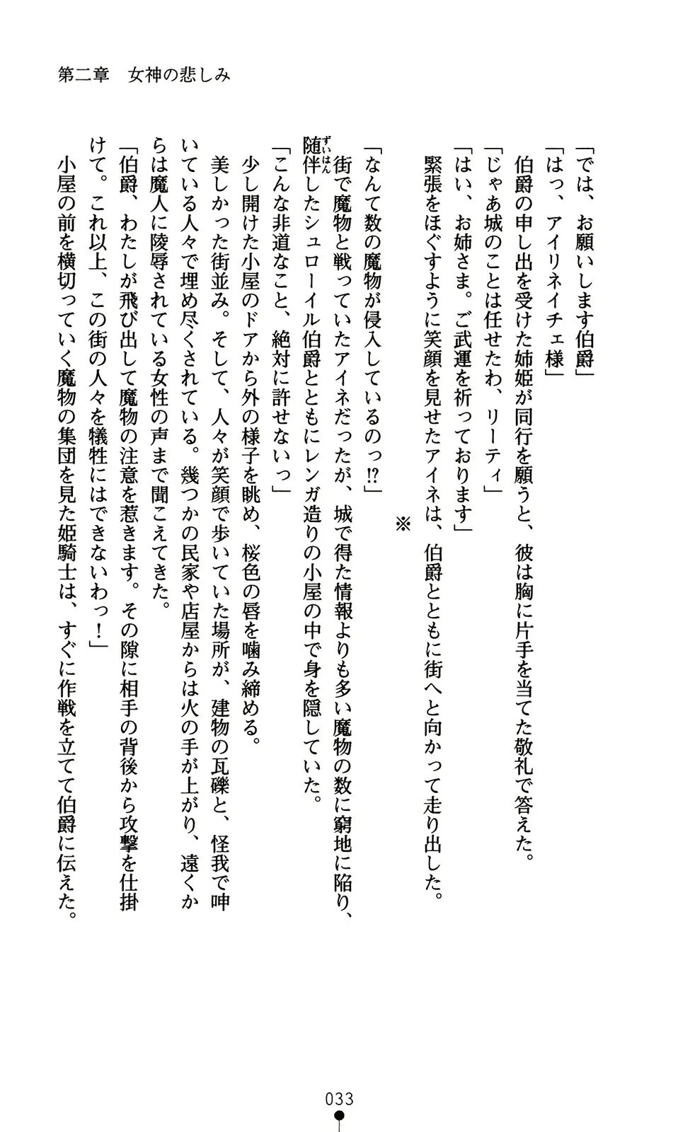 웹툰 이미지 48