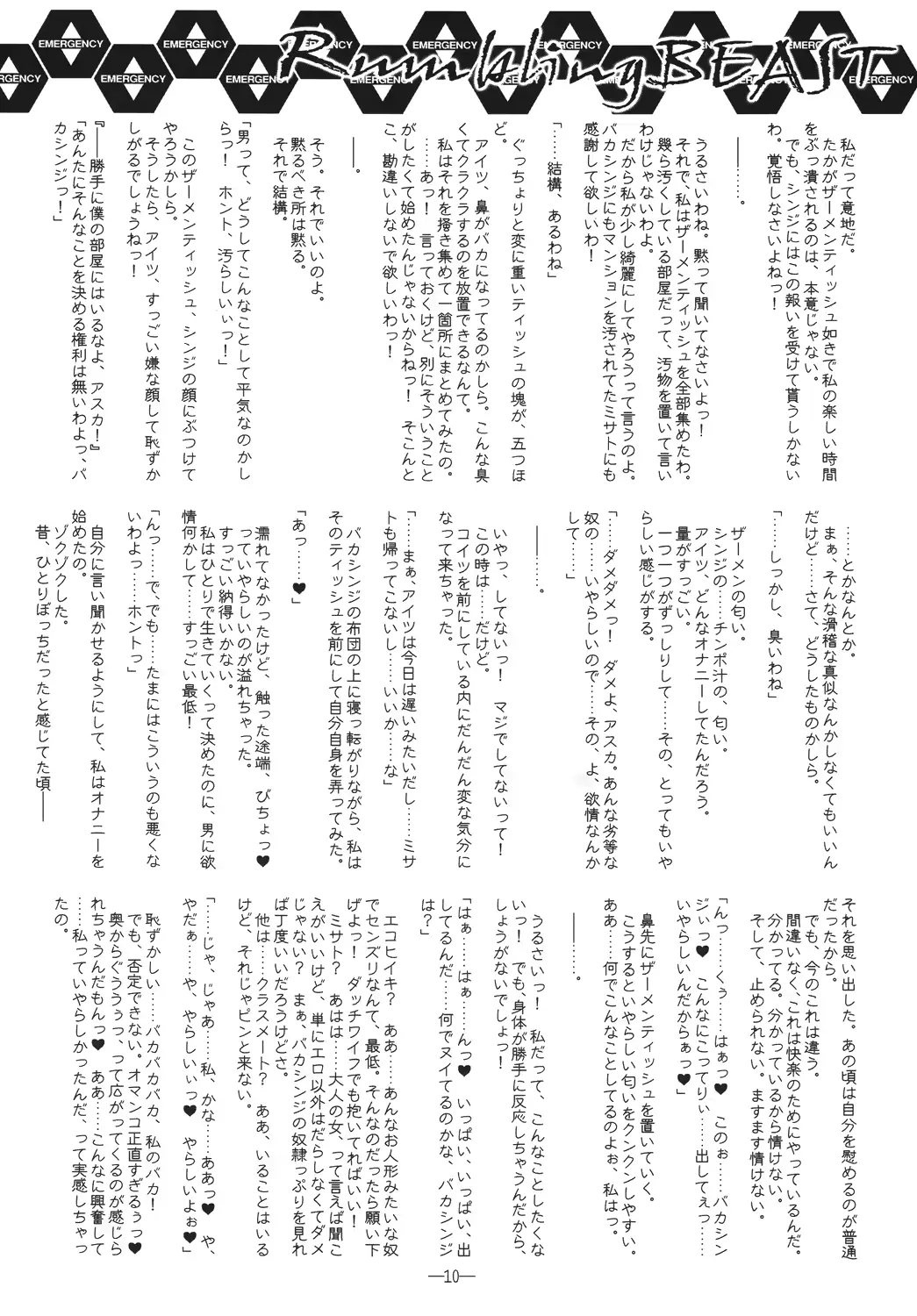 웹툰 이미지 8