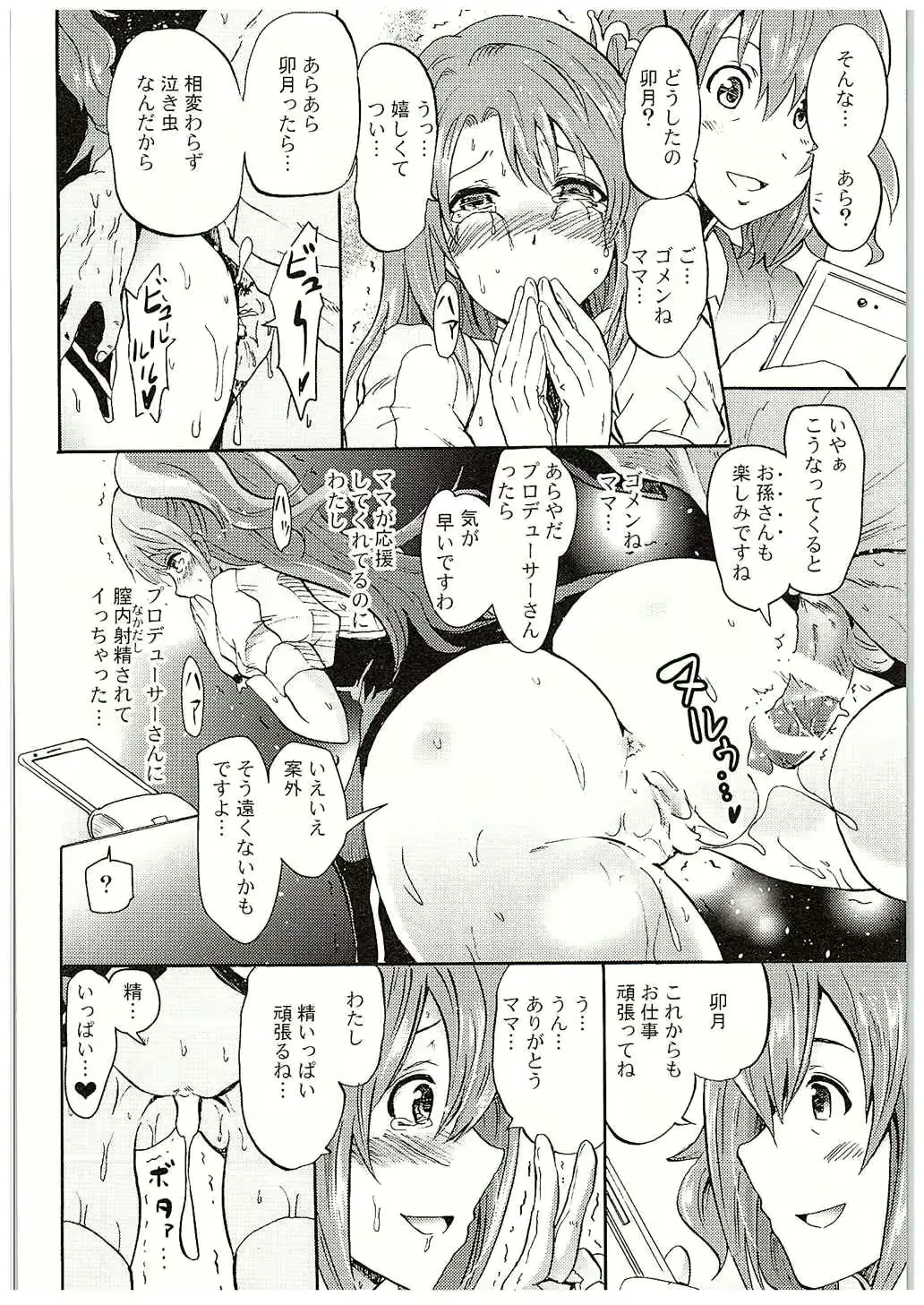 웹툰 이미지 28