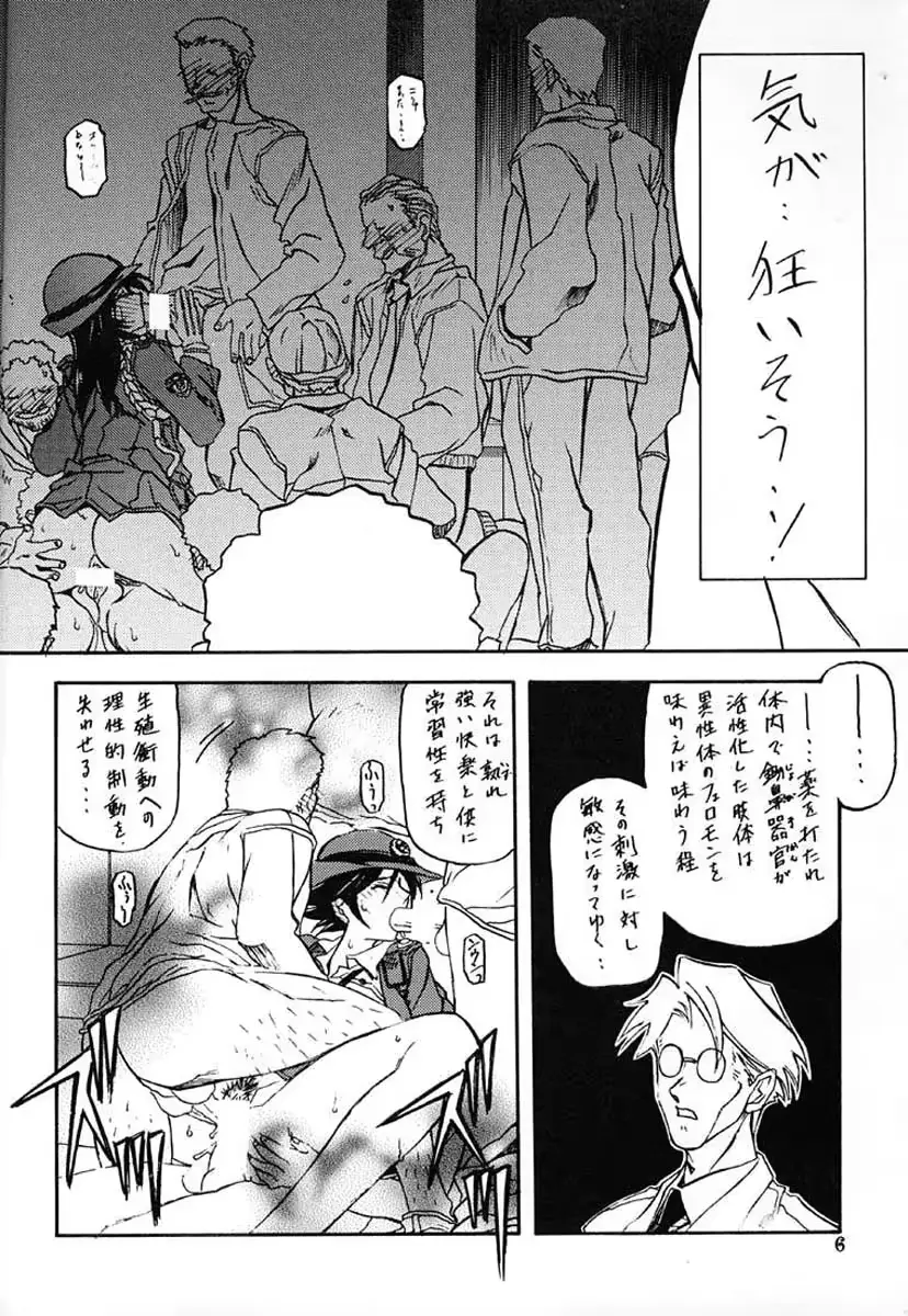웹툰 이미지 157