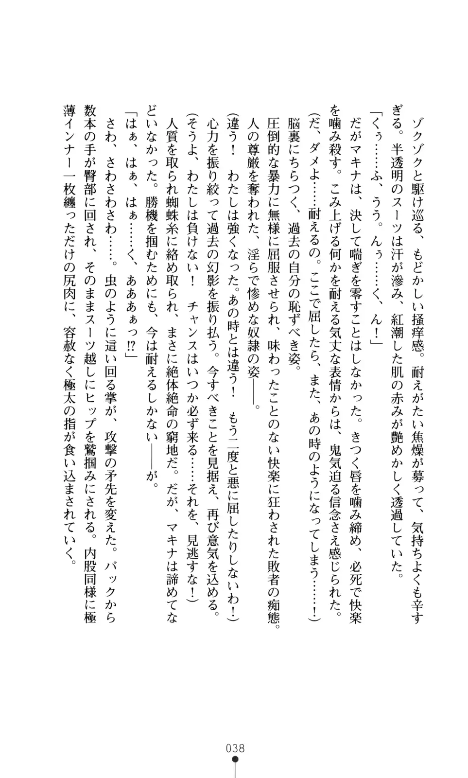 웹툰 이미지 39