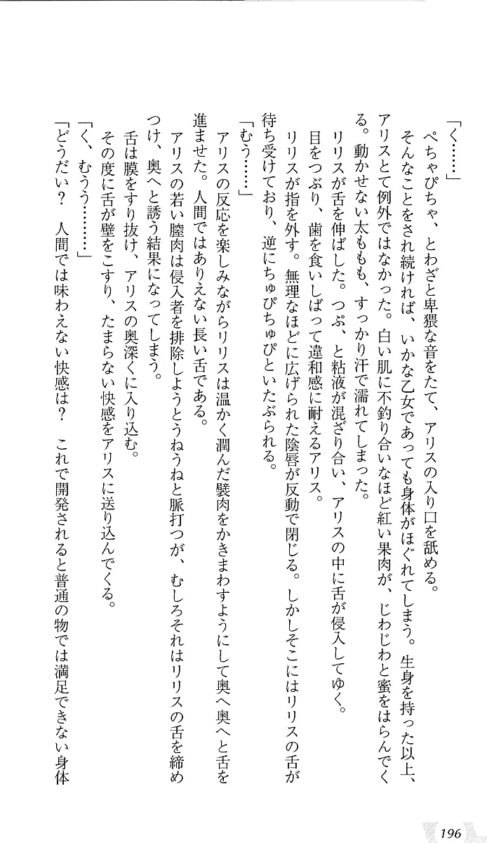 웹툰 이미지 199