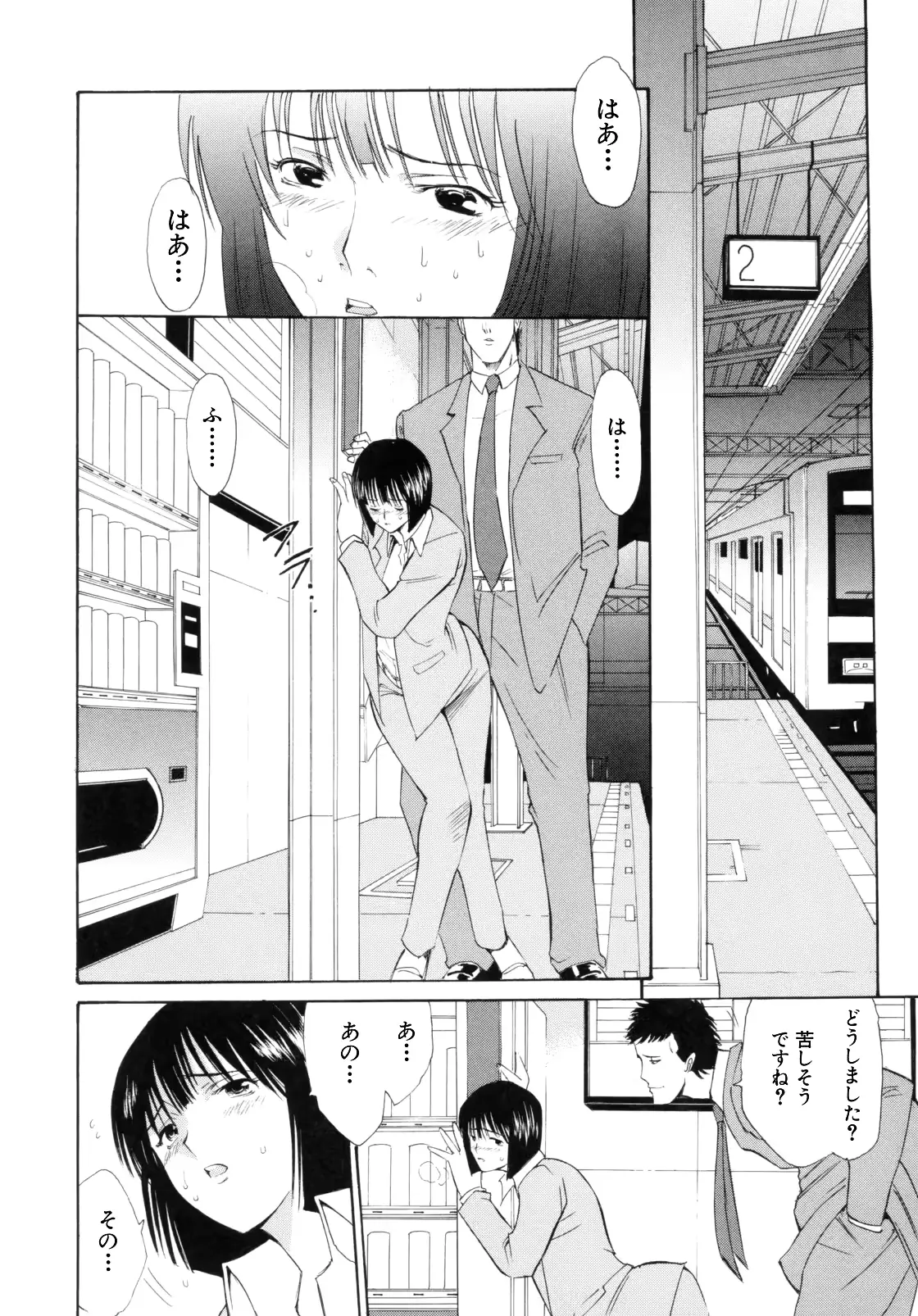웹툰 이미지 205