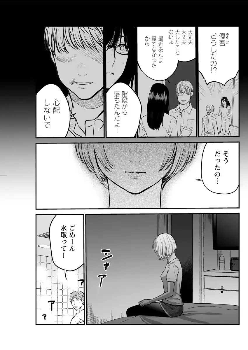 웹툰 이미지 104