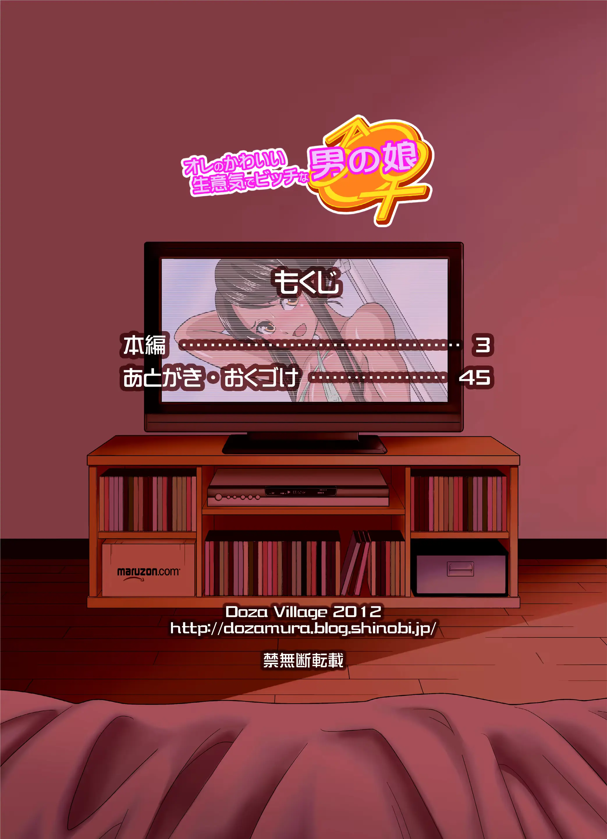 웹툰 이미지 1