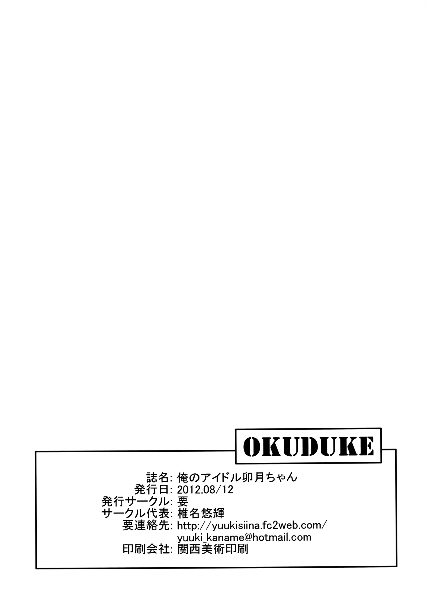 웹툰 이미지 21