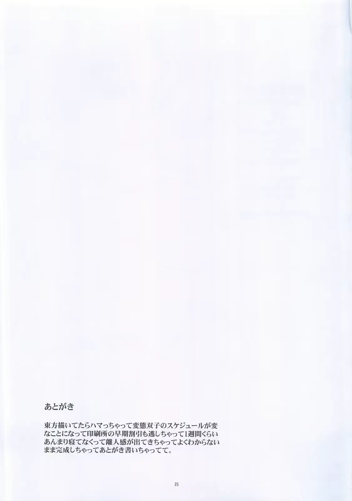 웹툰 이미지 23