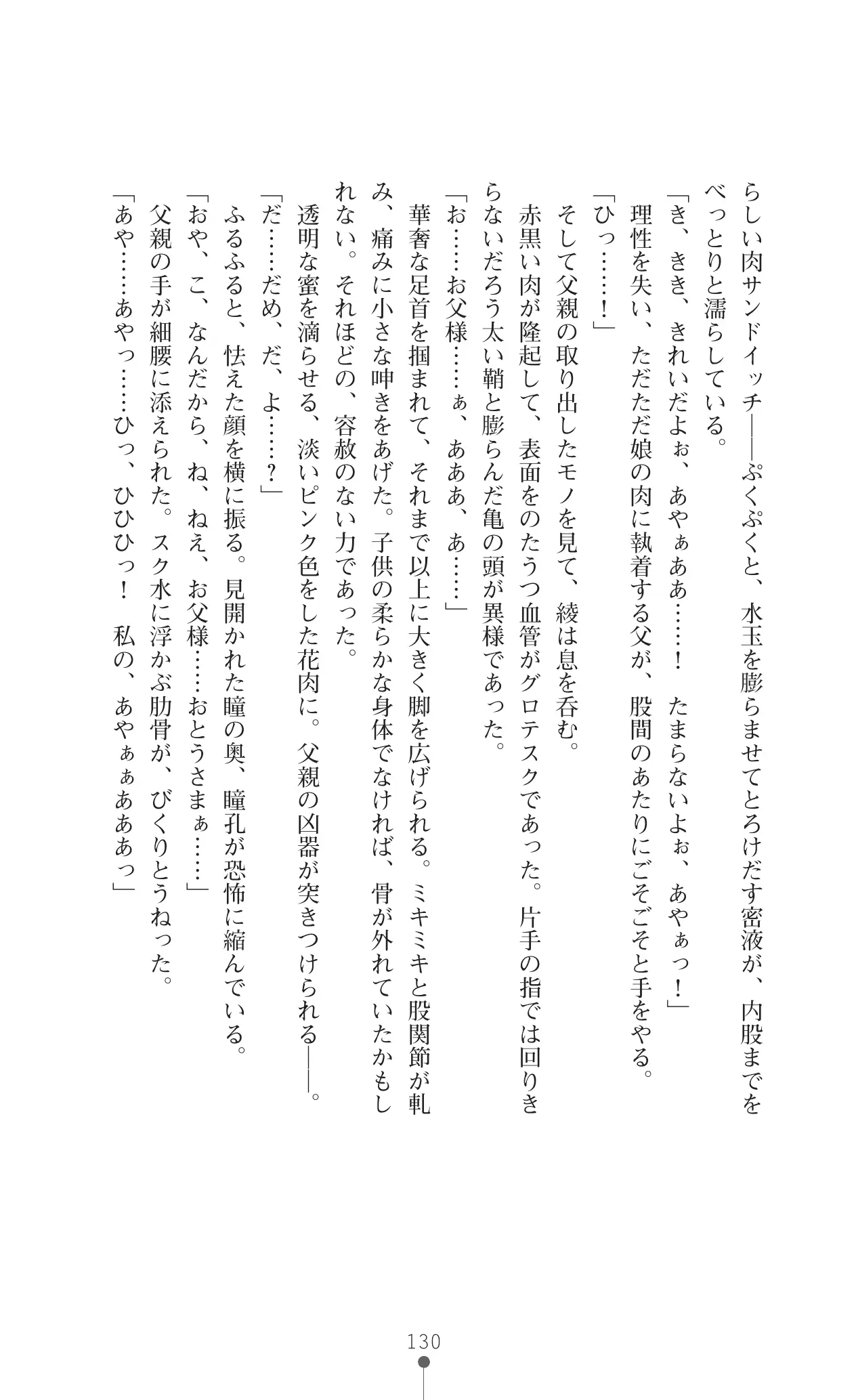 웹툰 이미지 146