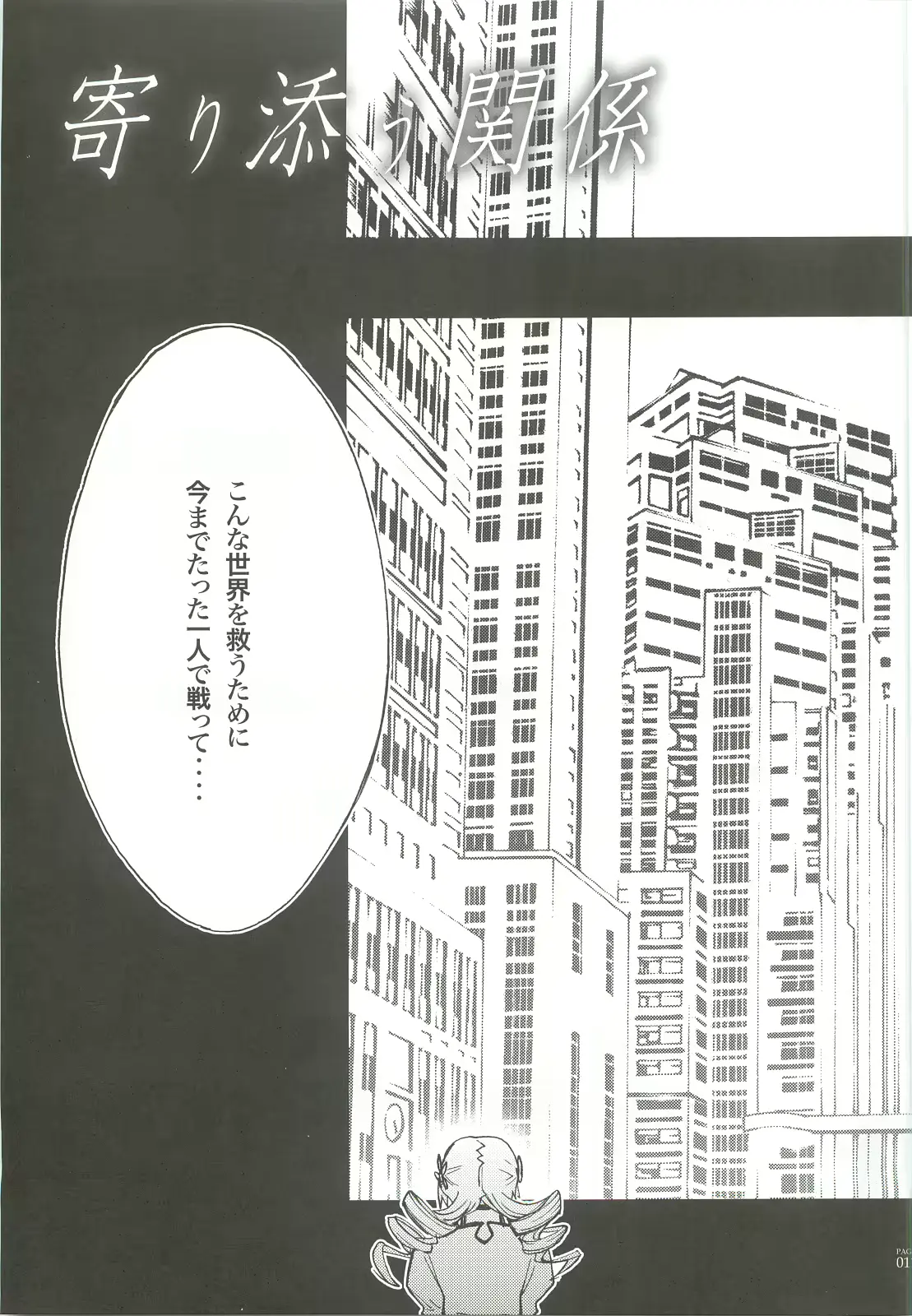 웹툰 이미지 9