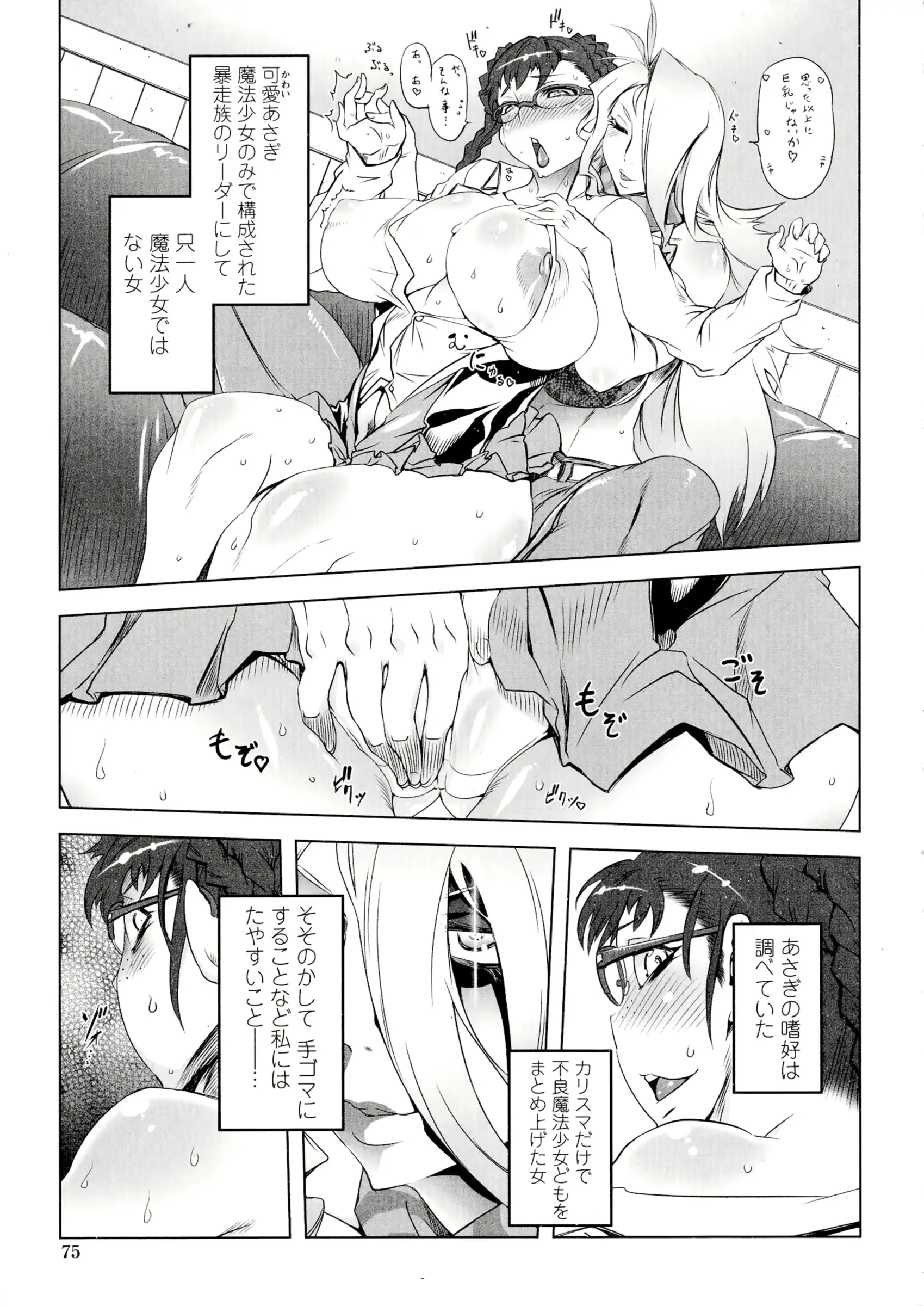 웹툰 이미지 74