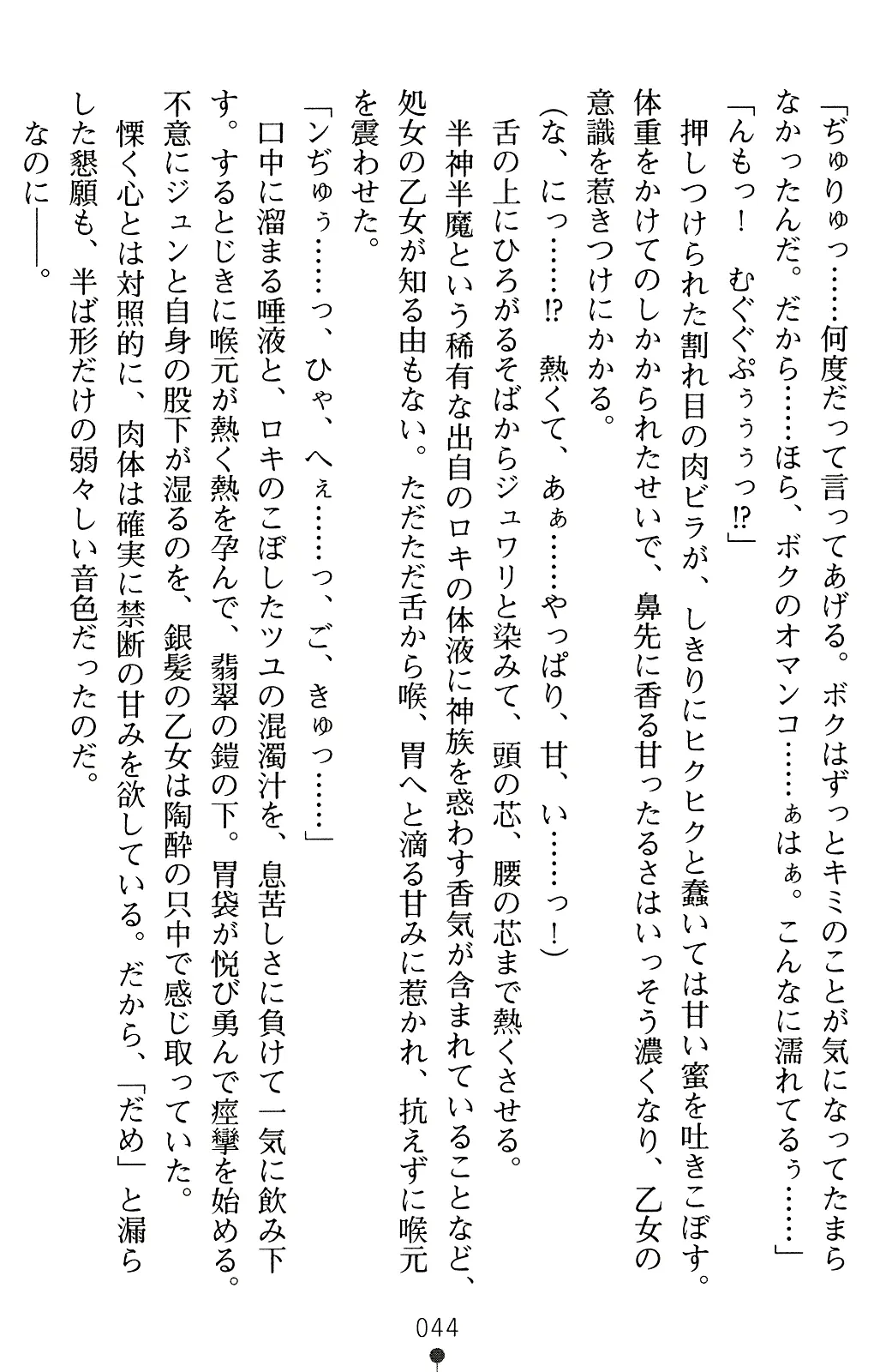 웹툰 이미지 57