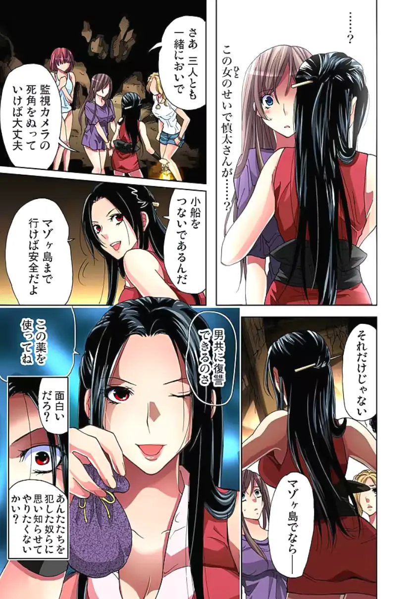 웹툰 이미지 22