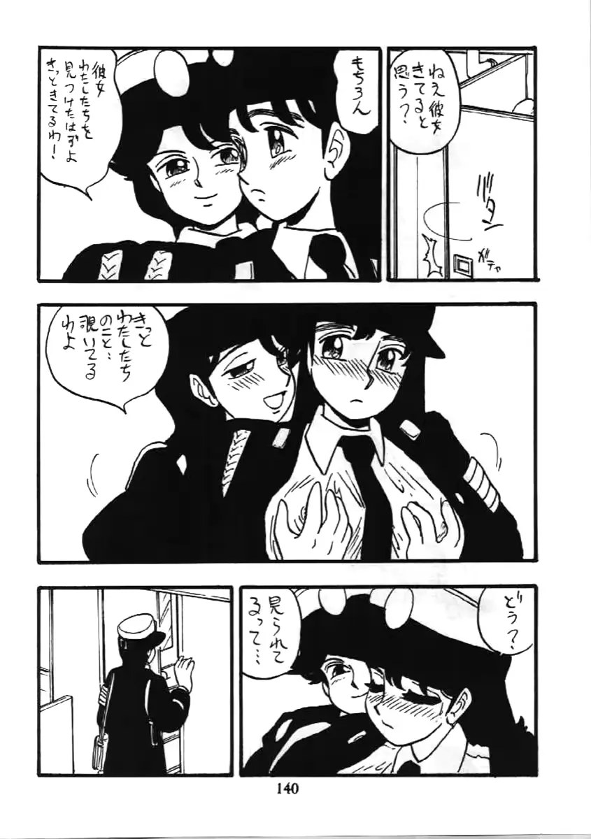 웹툰 이미지 138