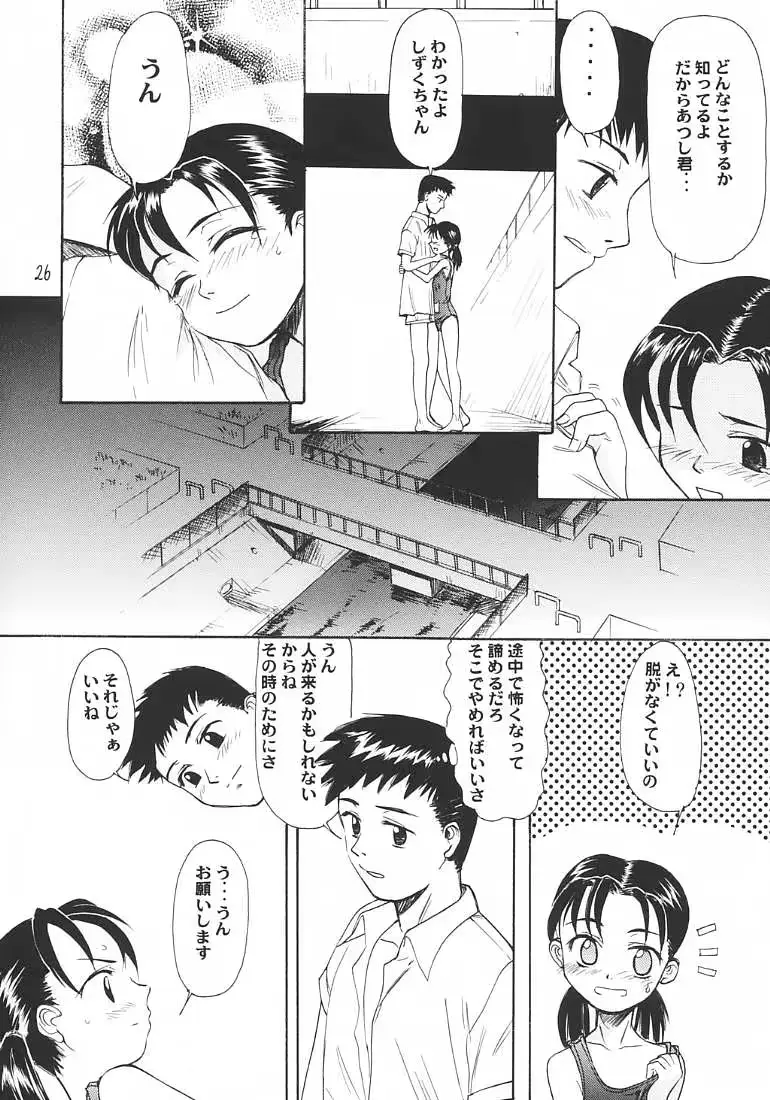 웹툰 이미지 24