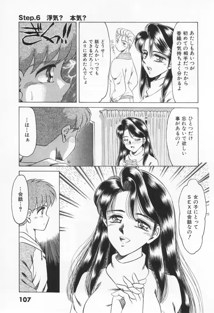 웹툰 이미지 112