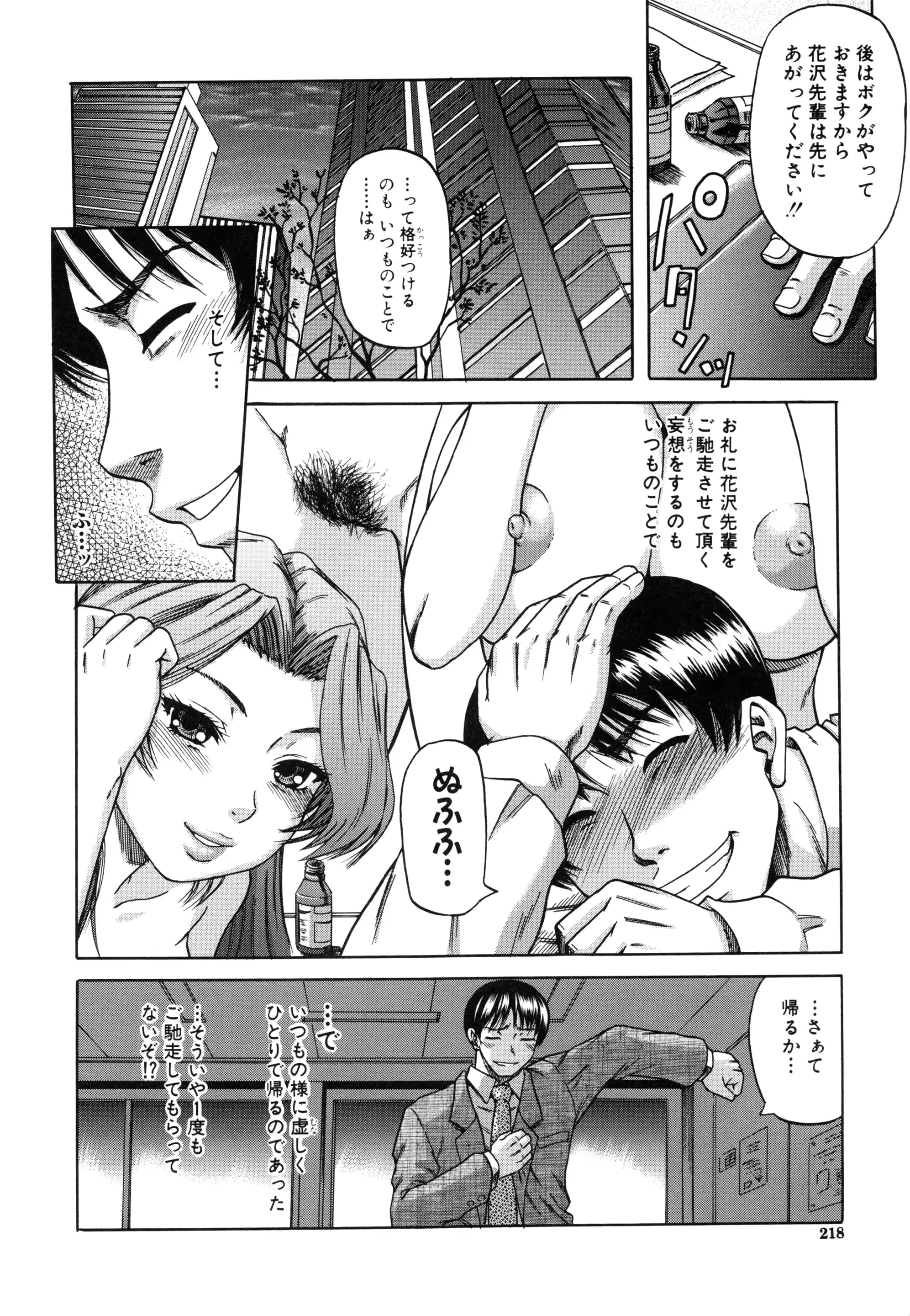 웹툰 이미지 221