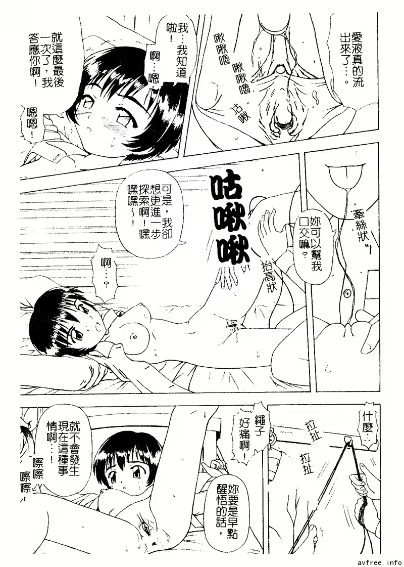 웹툰 이미지 172