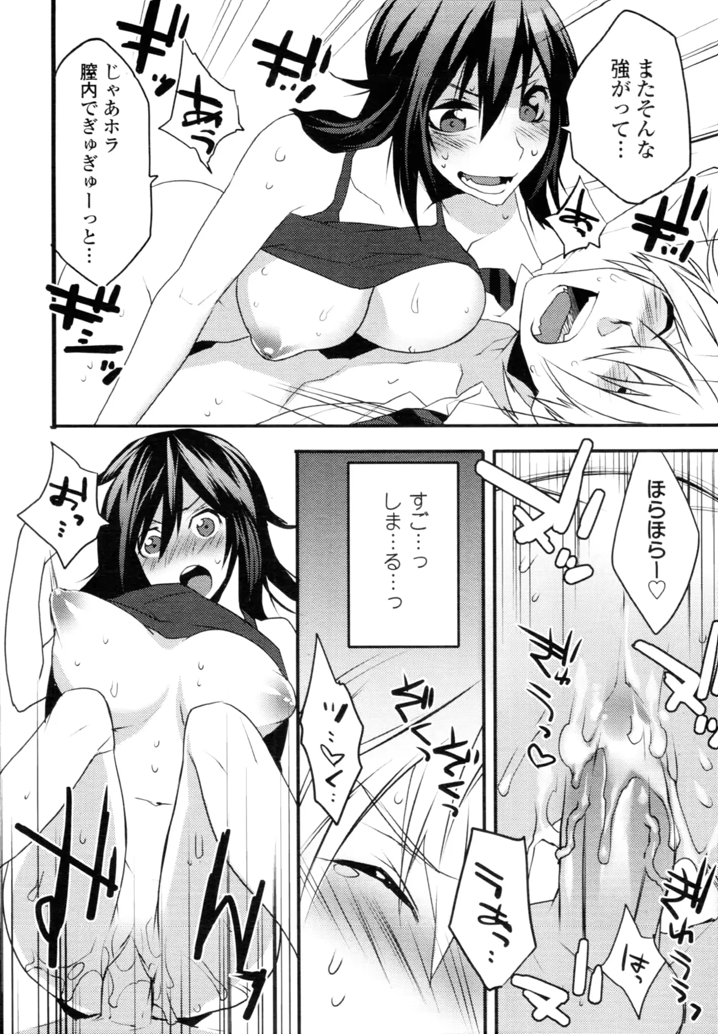 웹툰 이미지 180