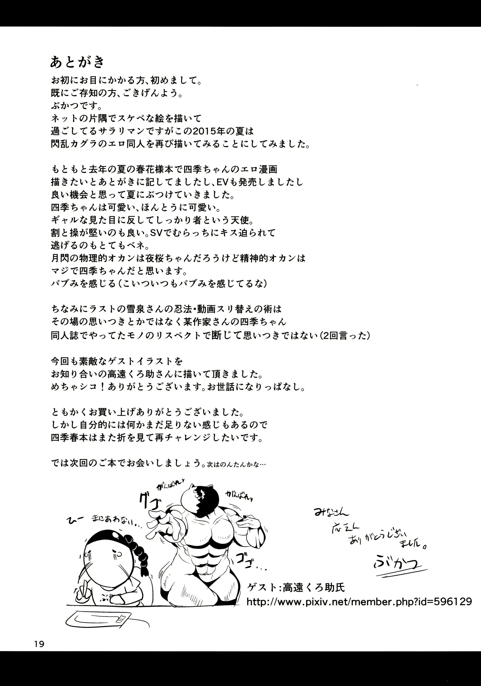 웹툰 이미지 20