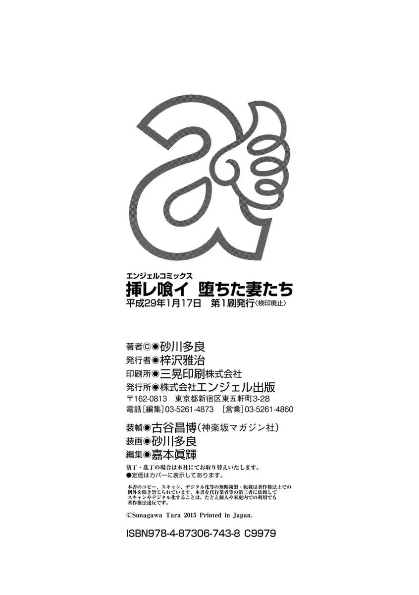 웹툰 이미지 193