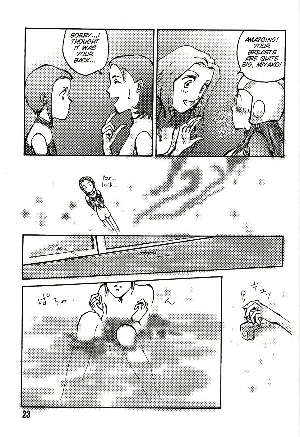 웹툰 이미지 21