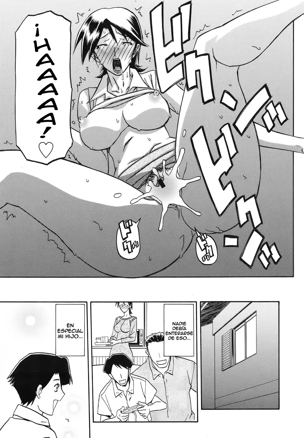 웹툰 이미지 8