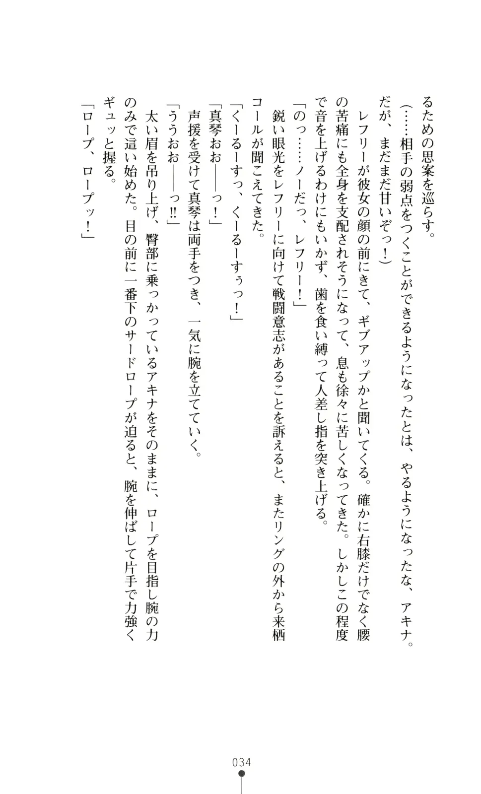 웹툰 이미지 48
