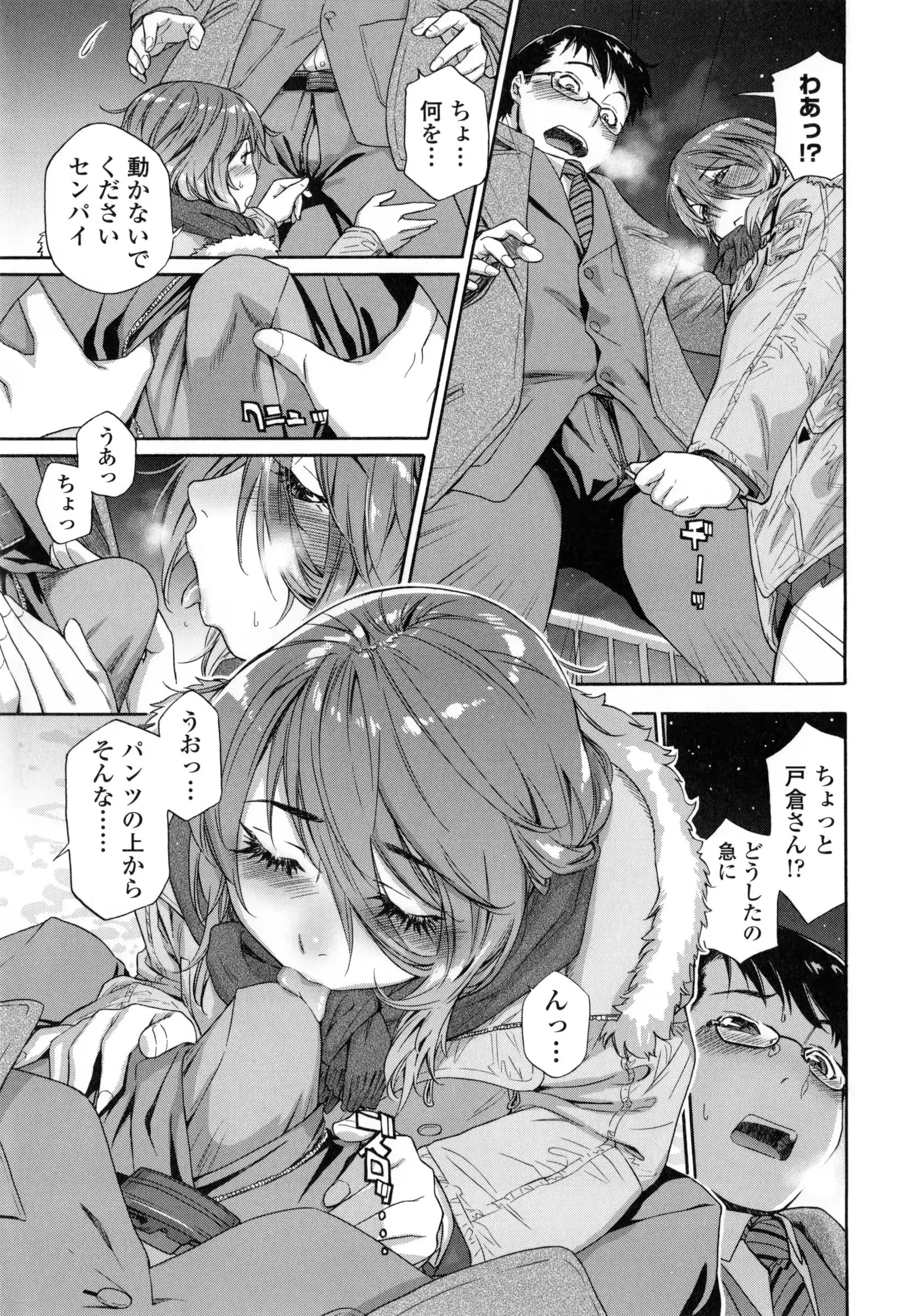 웹툰 이미지 161