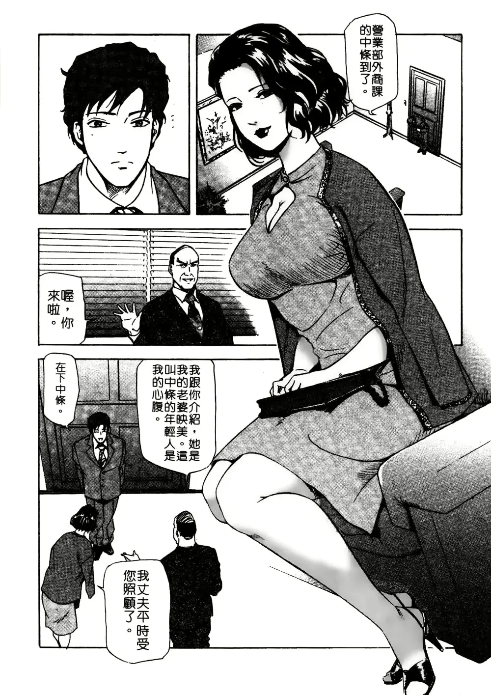 웹툰 이미지 98