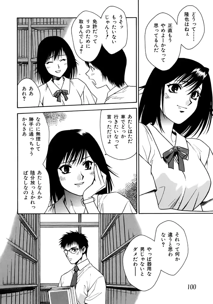웹툰 이미지 99