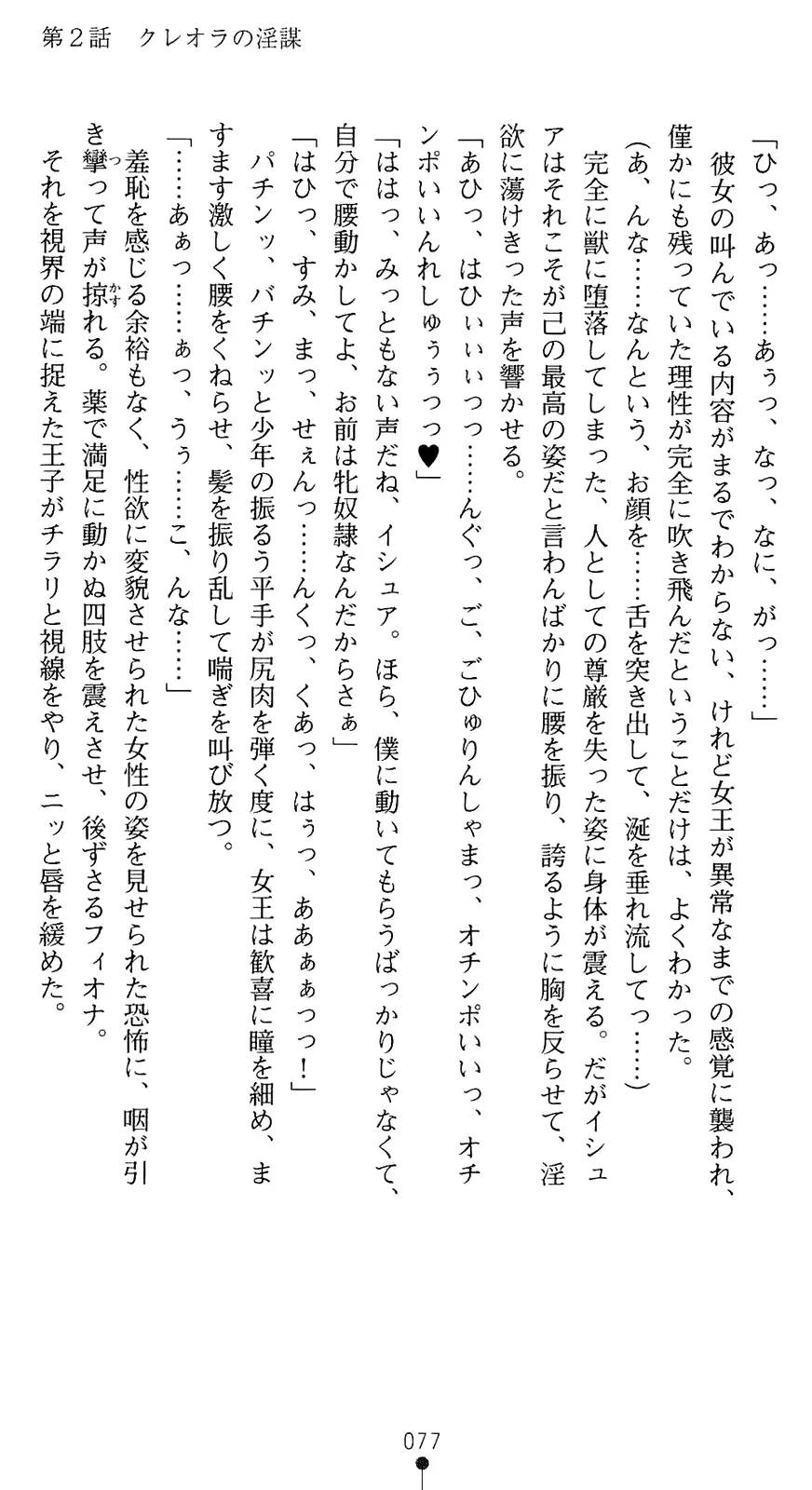 웹툰 이미지 91
