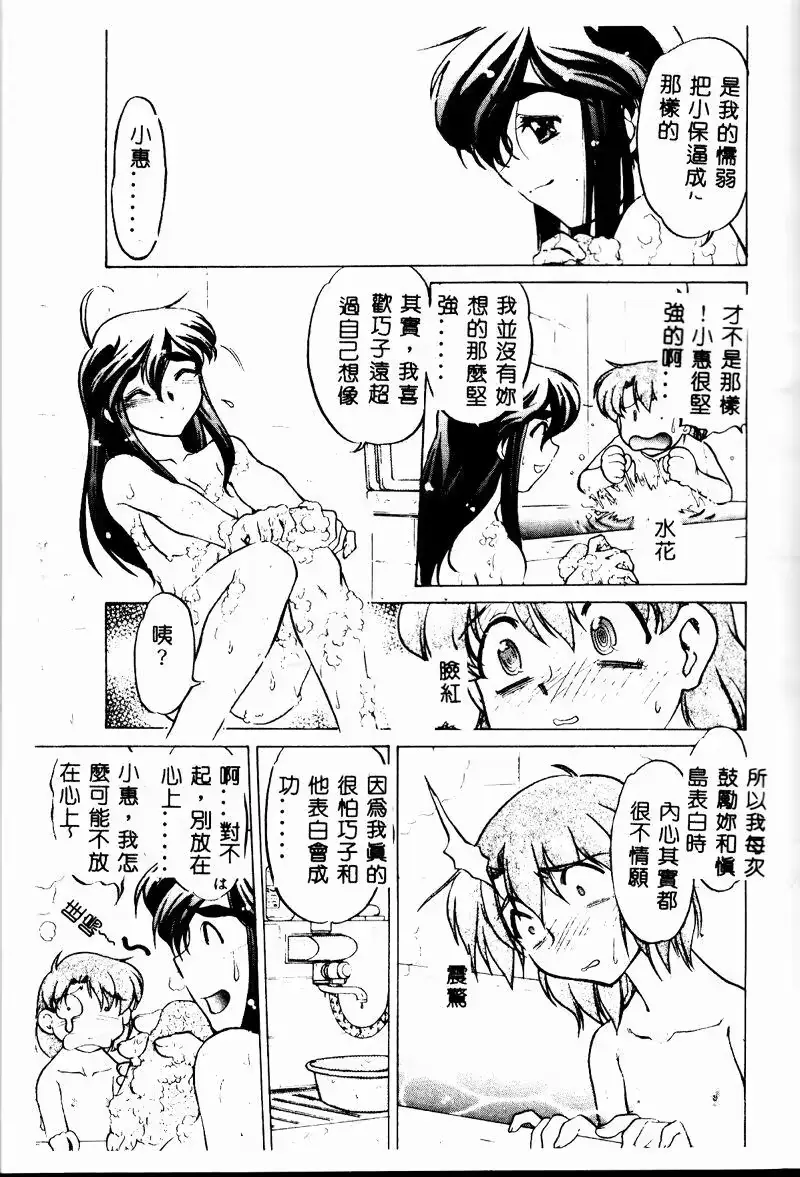 웹툰 이미지 87