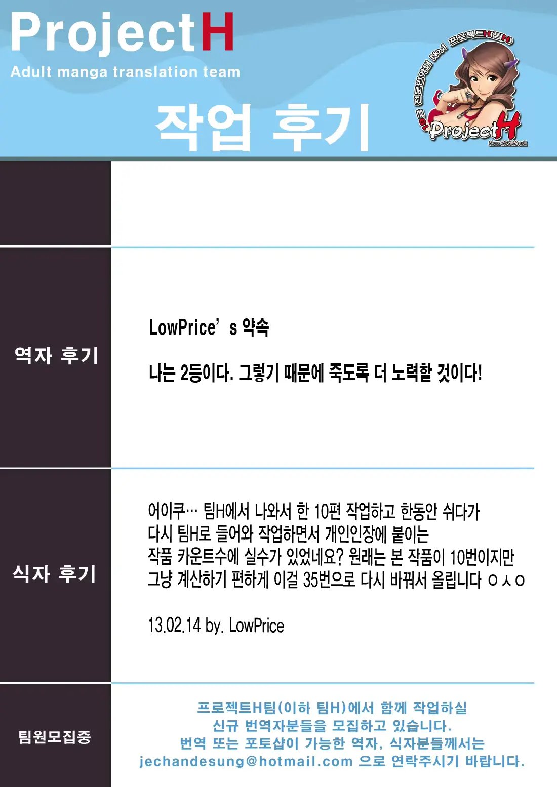 웹툰 이미지 25