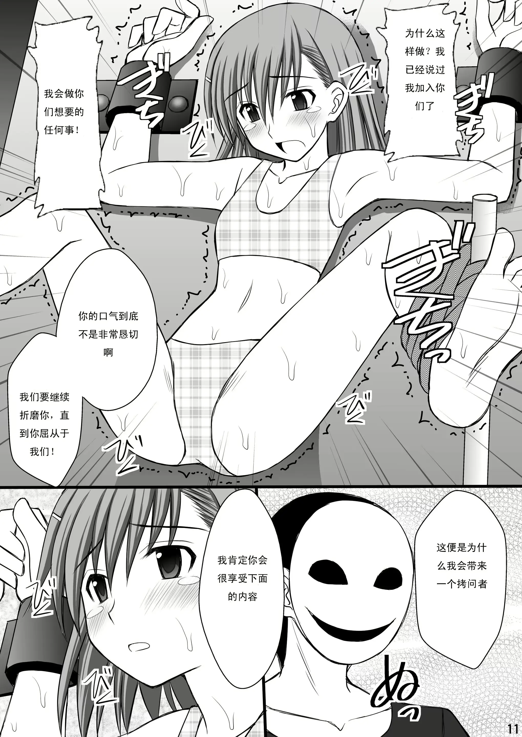 웹툰 이미지 9