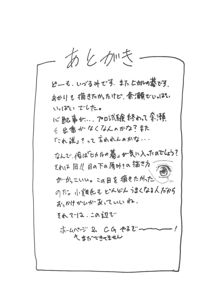 웹툰 이미지 11