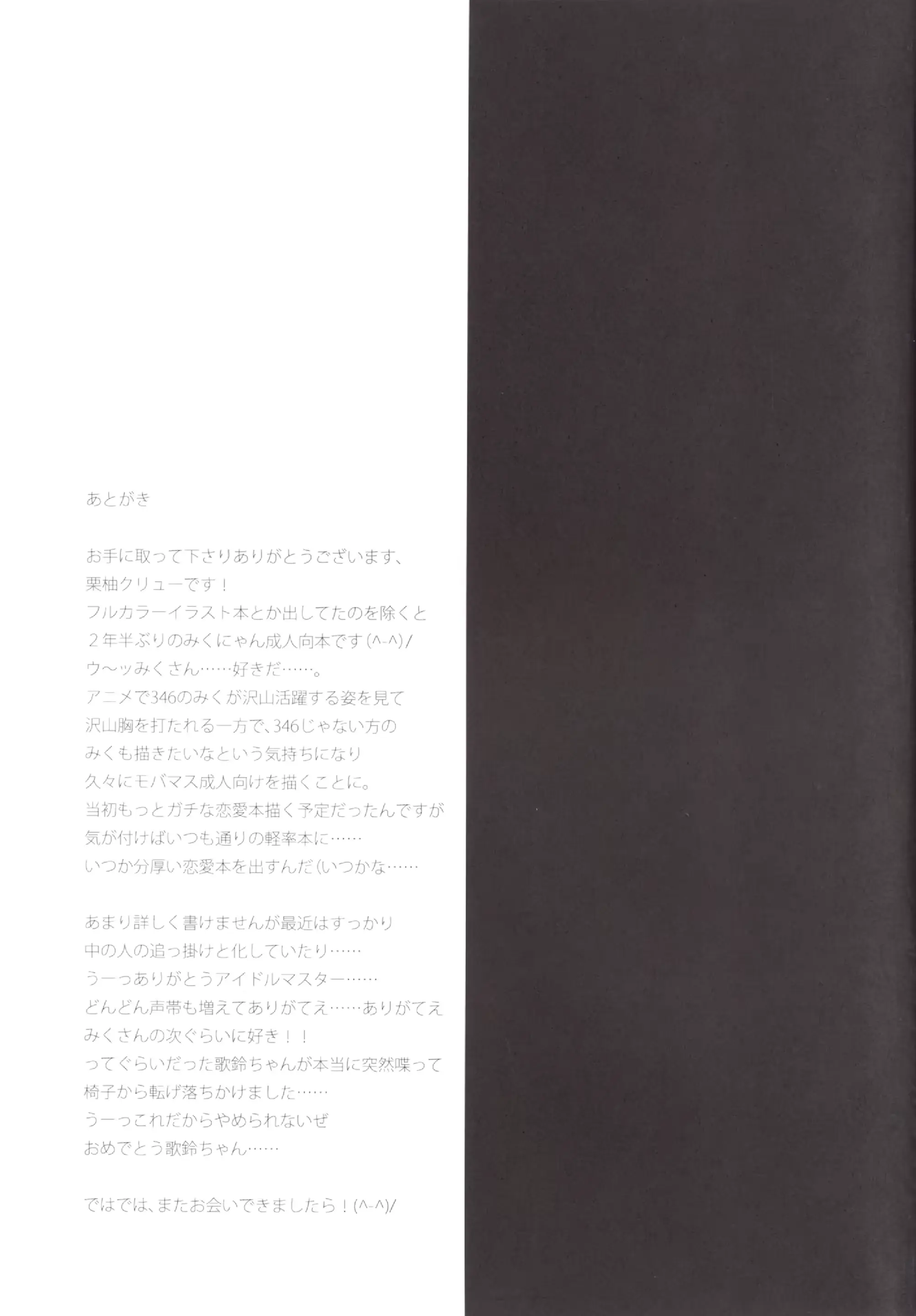 웹툰 이미지 23