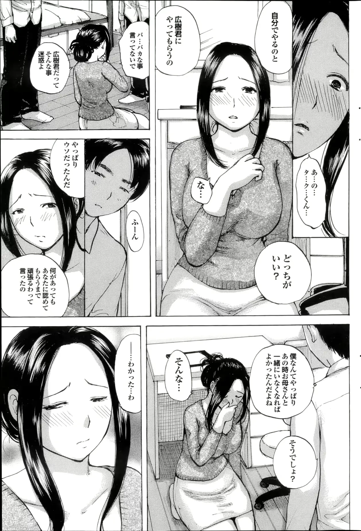 웹툰 이미지 80