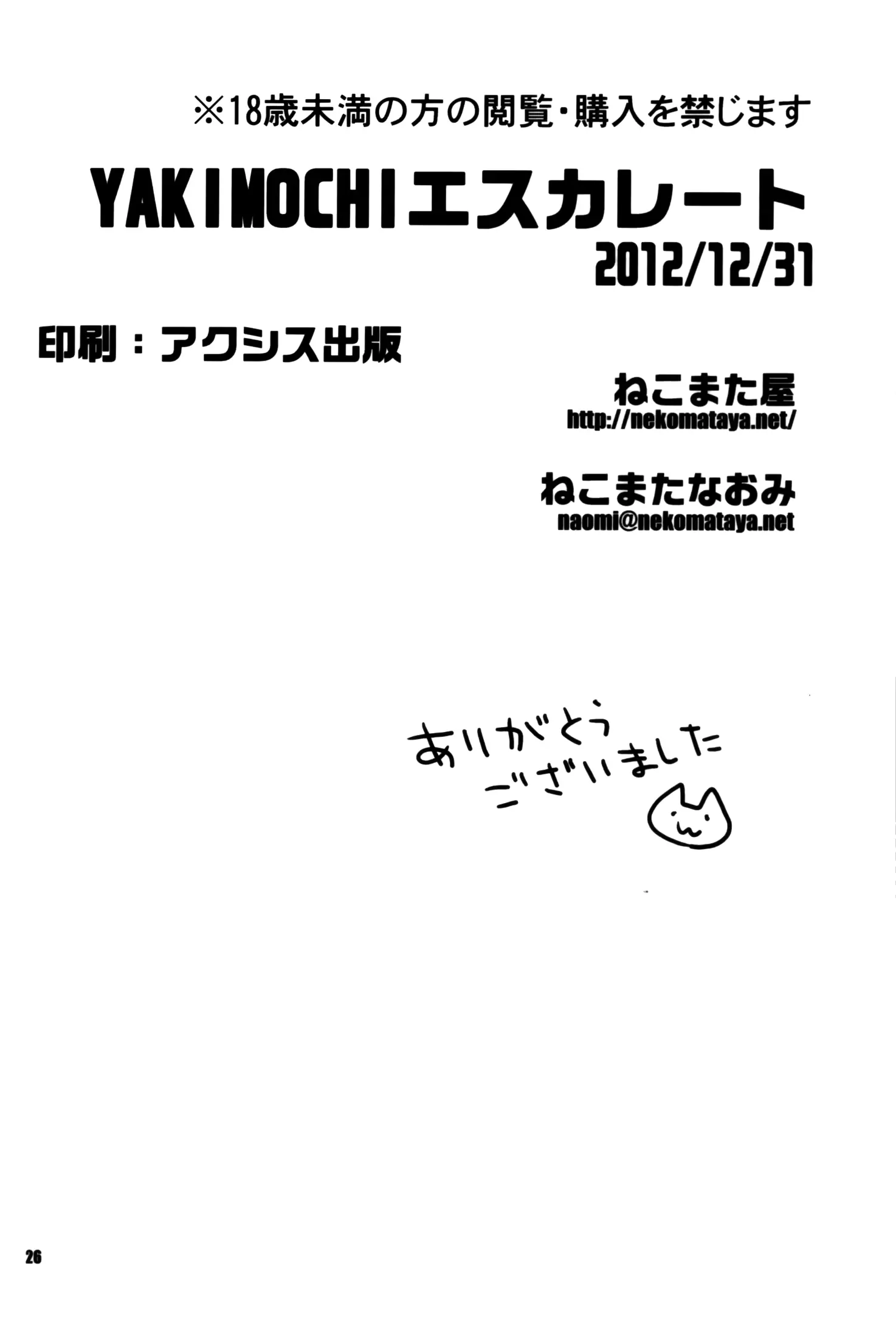 웹툰 이미지 24