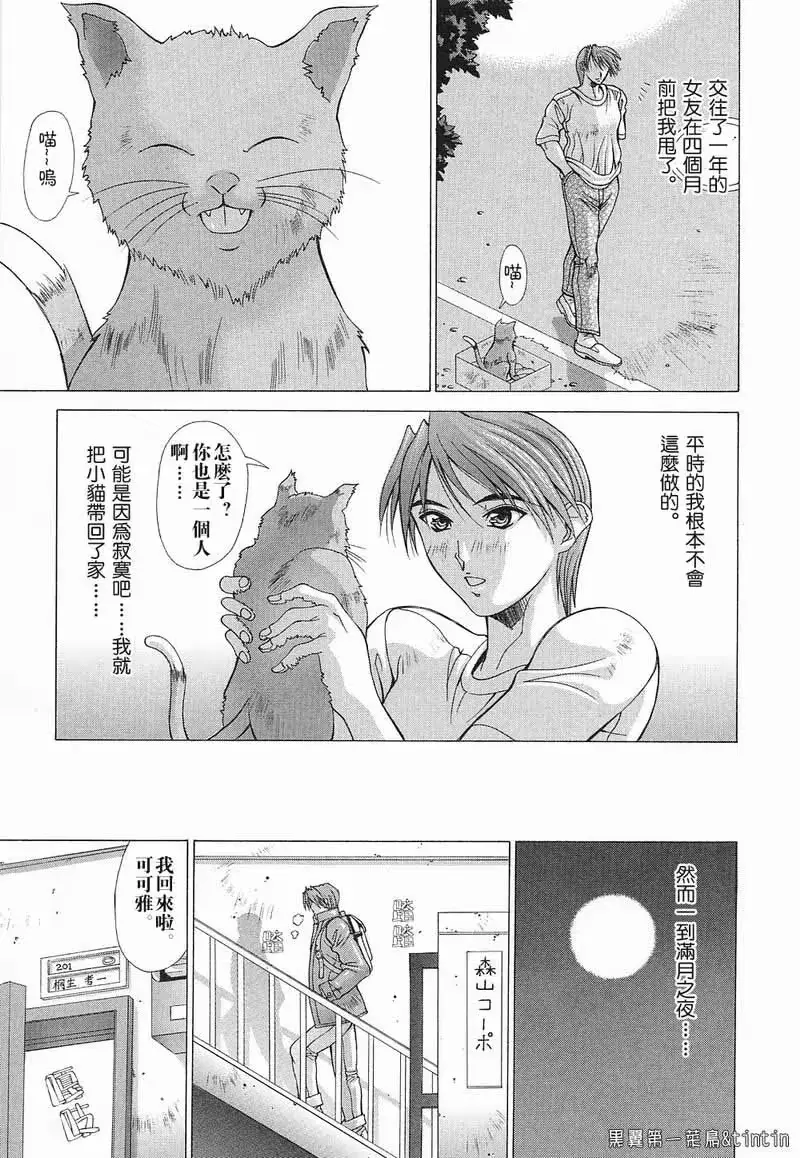 웹툰 이미지 109