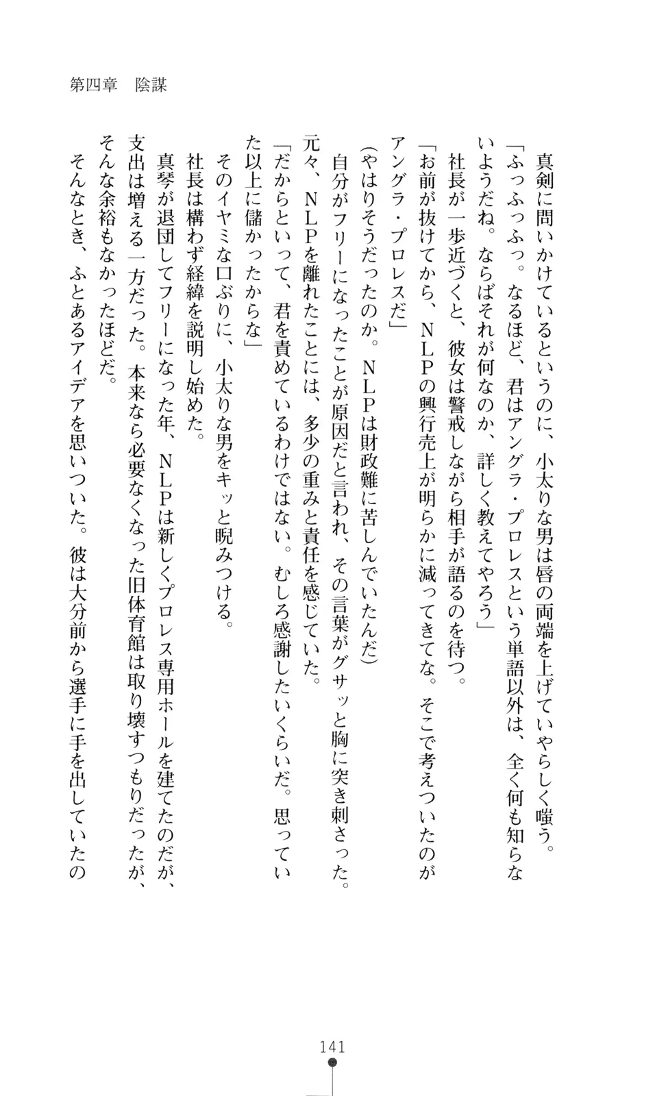 웹툰 이미지 155