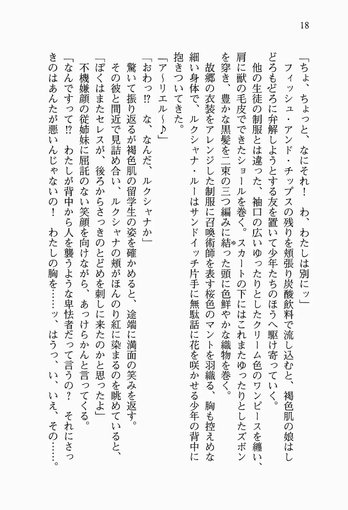 웹툰 이미지 30