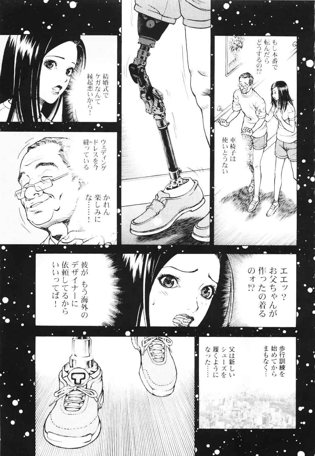 웹툰 이미지 39