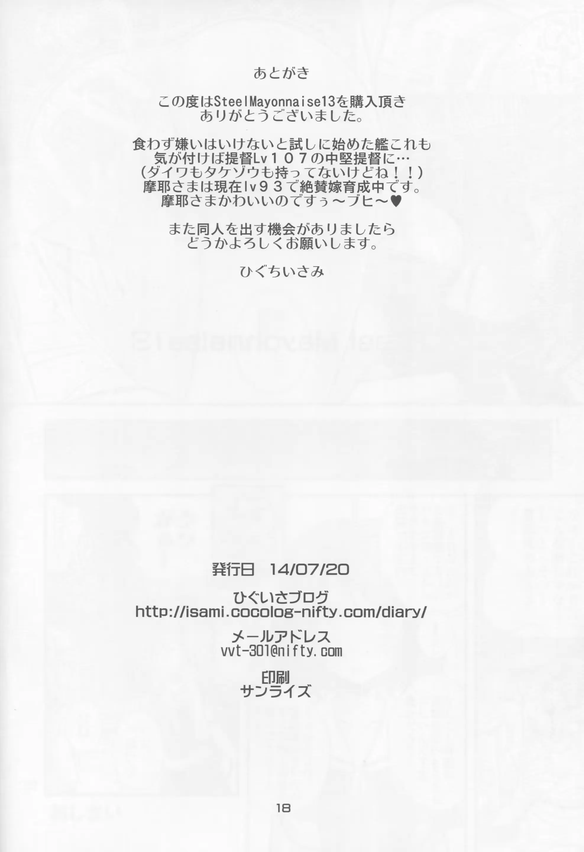 웹툰 이미지 16