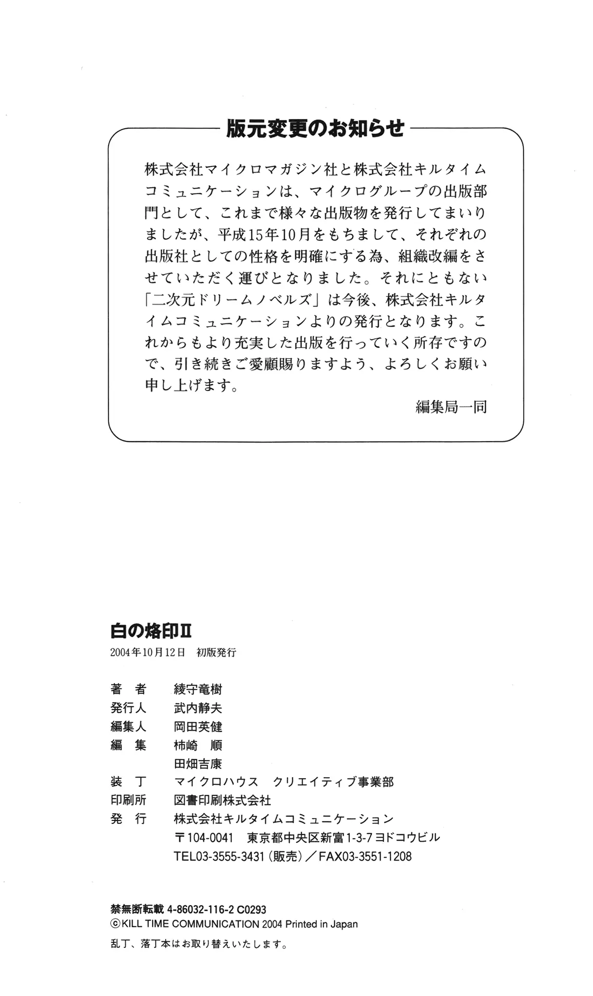 웹툰 이미지 277