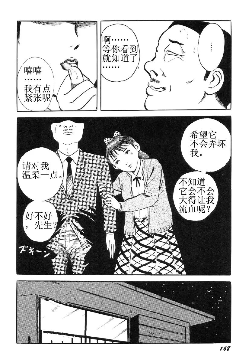 웹툰 이미지 171