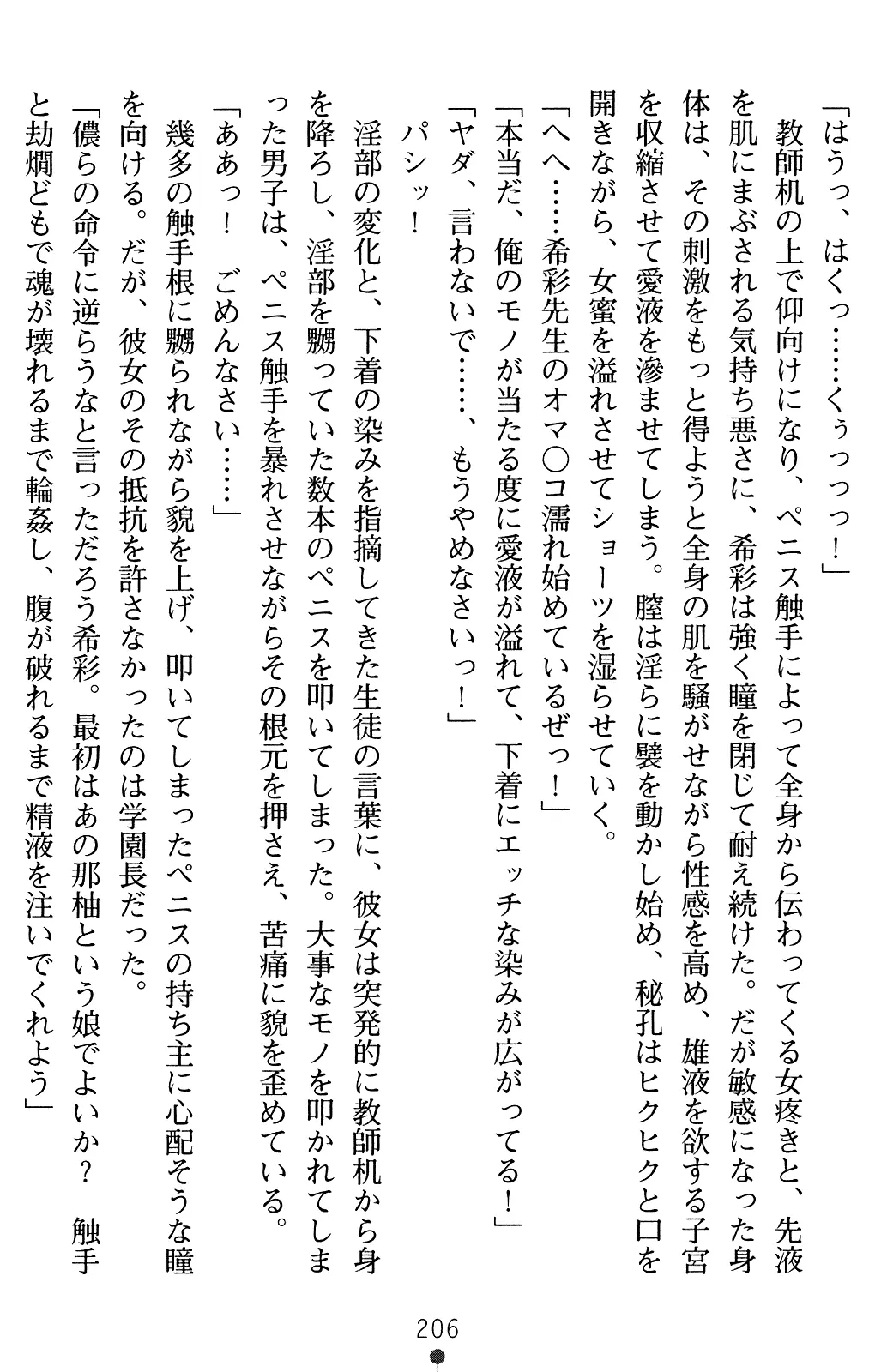 웹툰 이미지 220
