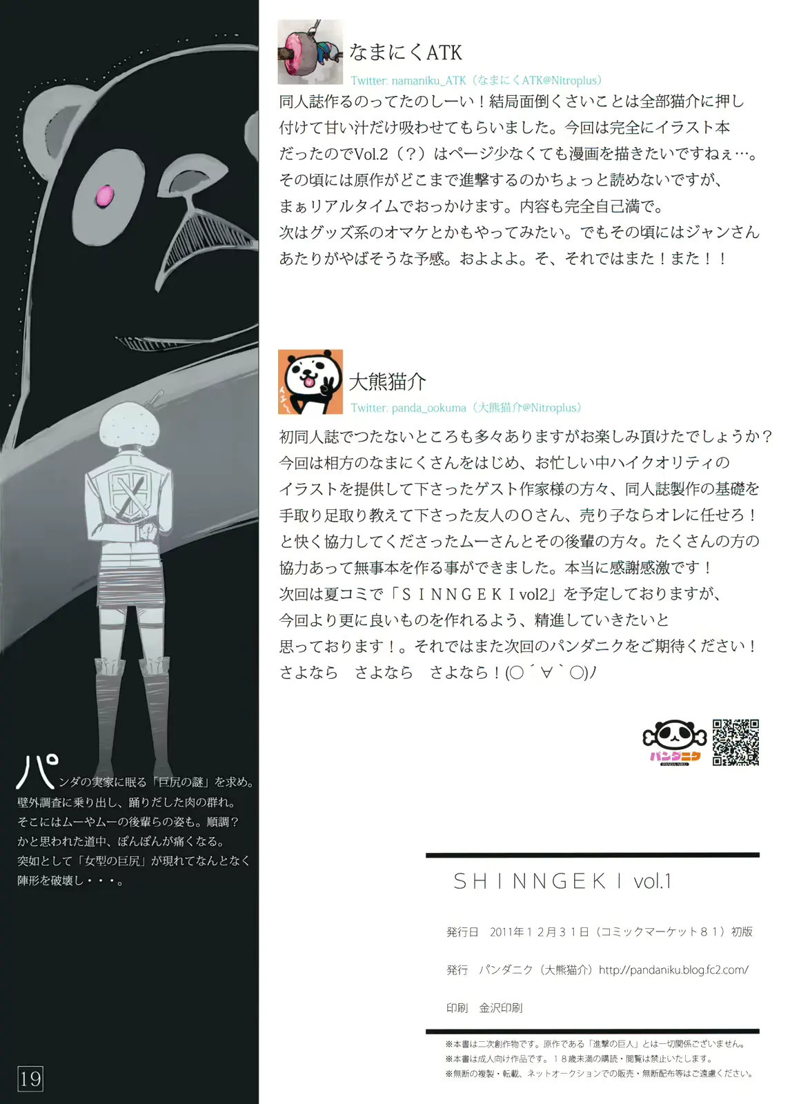 웹툰 이미지 18
