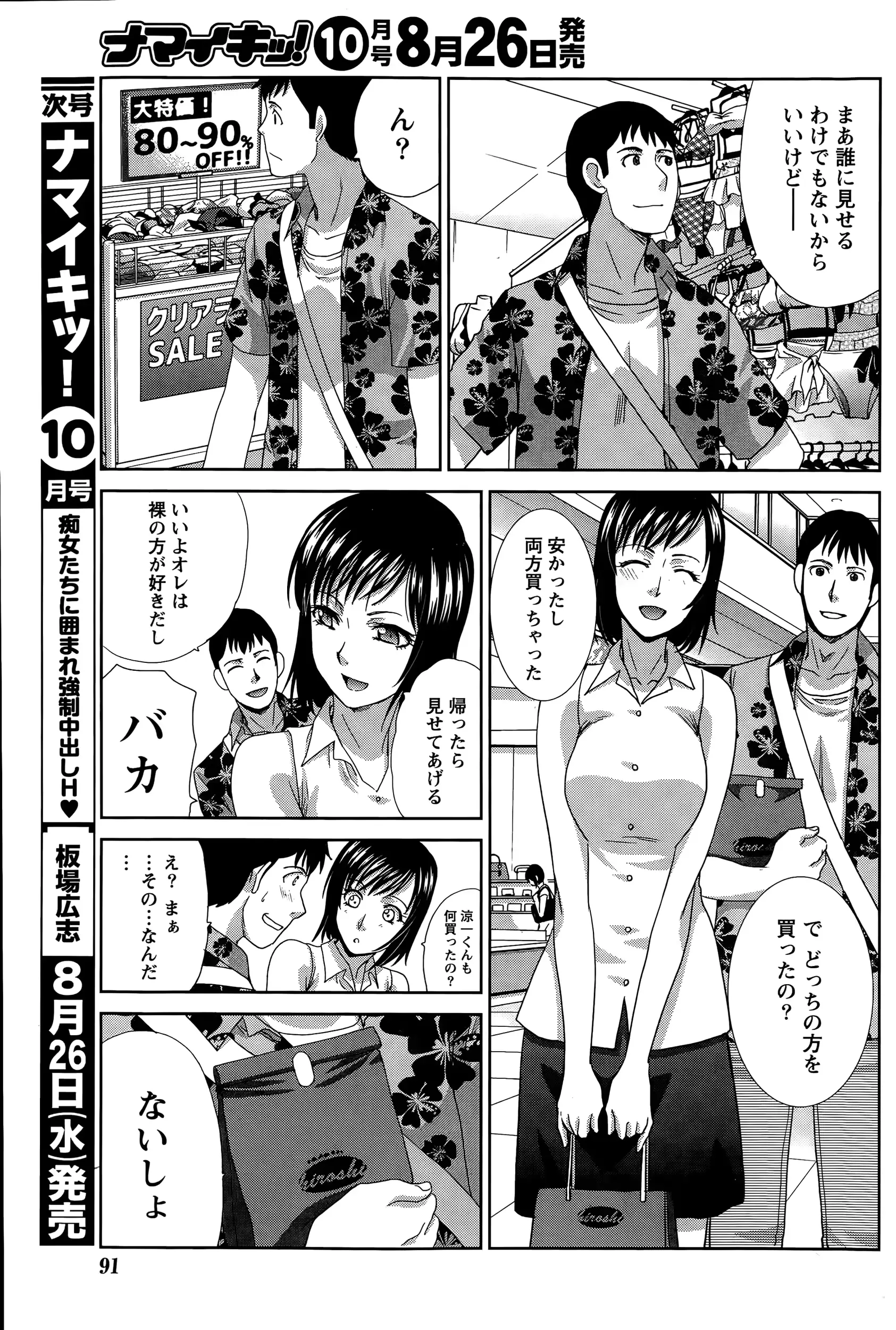 웹툰 이미지 90
