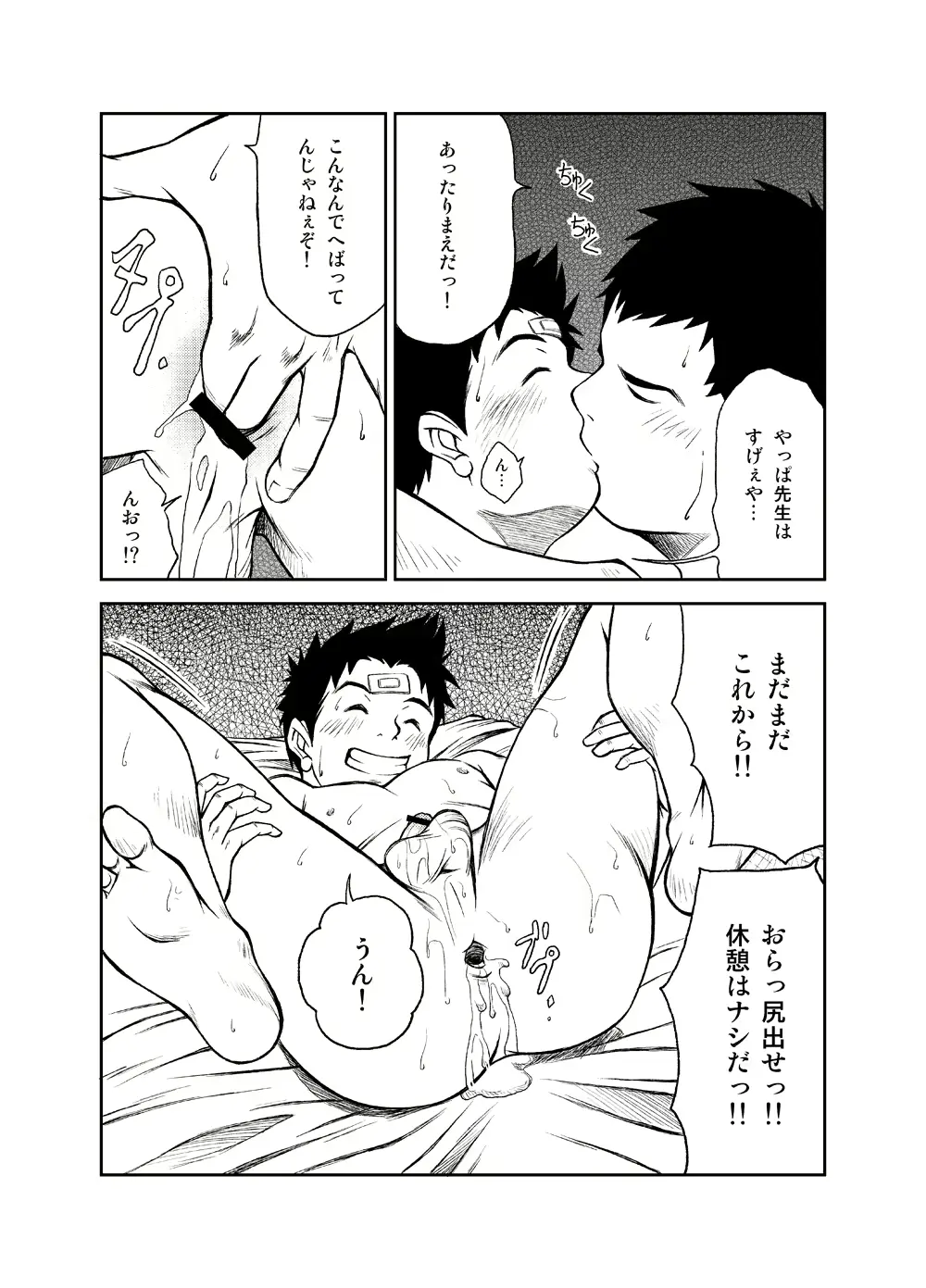 웹툰 이미지 56